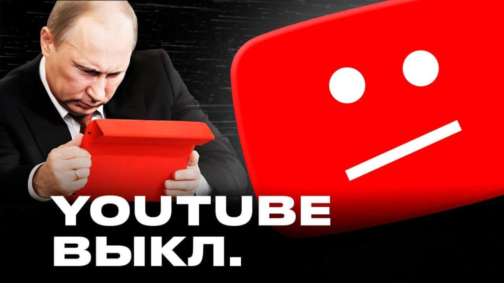 YouTube тормозит на Android